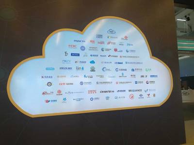 人工智能与云计算 驱动区域合作与产业升级的双引擎