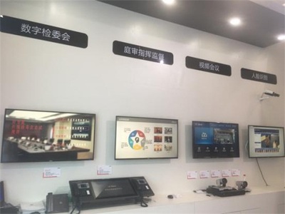 大华股份盛装亮相全国检察机关科技装备展，以云智融合助推“科技强检”战略